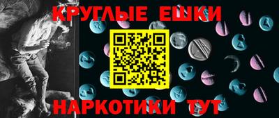 гашик Донецк