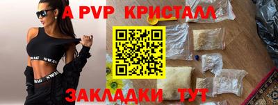 2c-b Донской