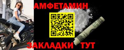2c-b Донской