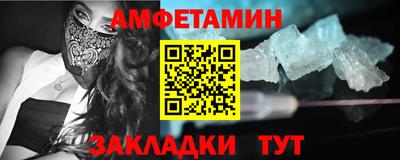 гашик Донецк
