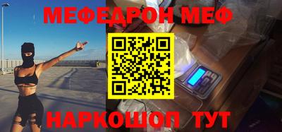 2c-b Донской