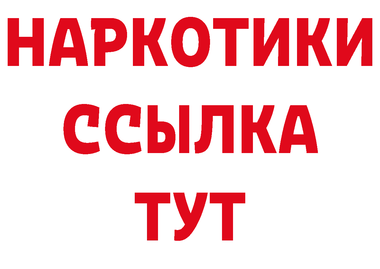 БУТИРАТ оксана онион дарк нет кракен Новозыбков