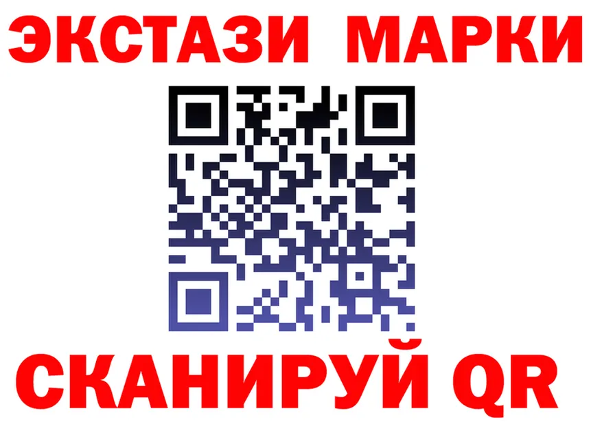 ГАШ Изолятор зеркало дарк нет blacksprut Новозыбков
