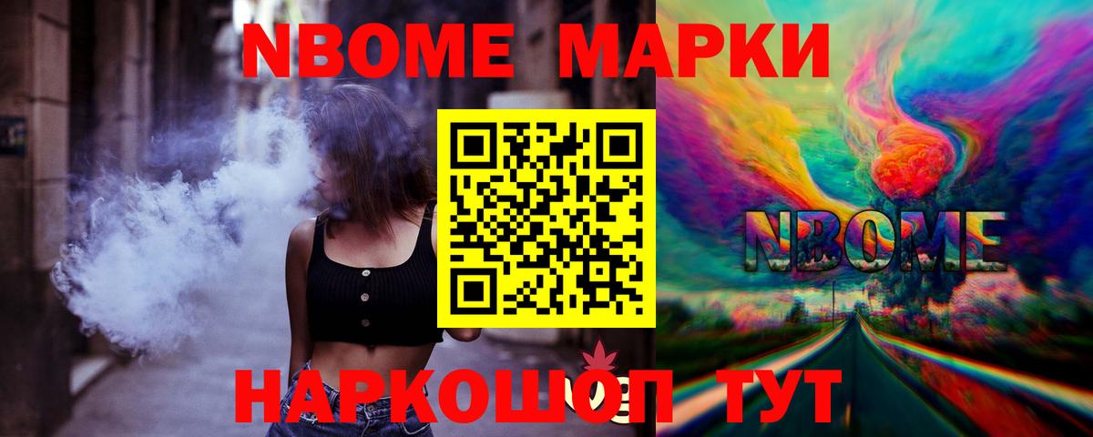 LSD-25 экстази ecstasy  ЛСД экстази кислота  Вход с VPN  Новозыбков 