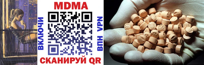 закладки  Новозыбков  МДМА кристаллы 