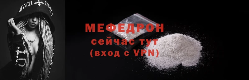 Меф mephedrone  кракен ссылки  Новозыбков 