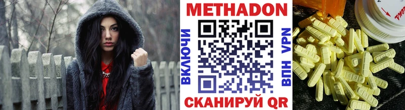 МЕТАДОН белоснежный Новозыбков