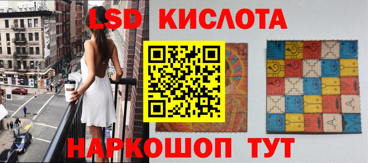 Марки NBOMe 1,5мг Новозыбков