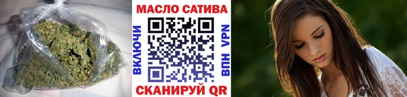 купить закладку  Новозыбков  mega ТОР  ТГК THC oil 