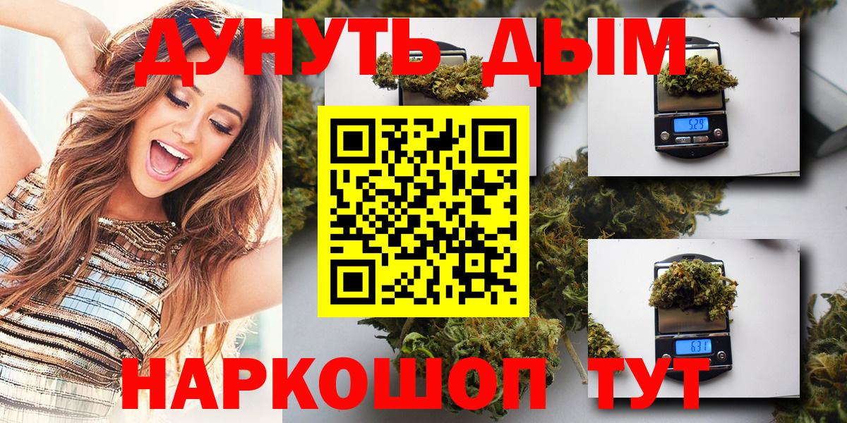 Конопля гибрид  Конопля план  Вход с VPN  Новозыбков  МАРИХУАНА гибрид 
